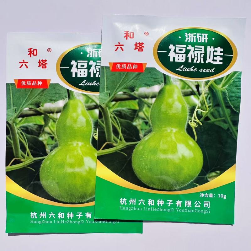 浙研福禄娃葫芦种子亚腰葫芦型早熟观赏食用瓠子瓜种籽无苦瓜