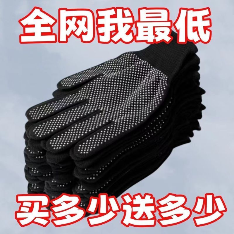 夏季手套批发防滑耐磨防晒尼龙工地干活打包薄款透气男女维修