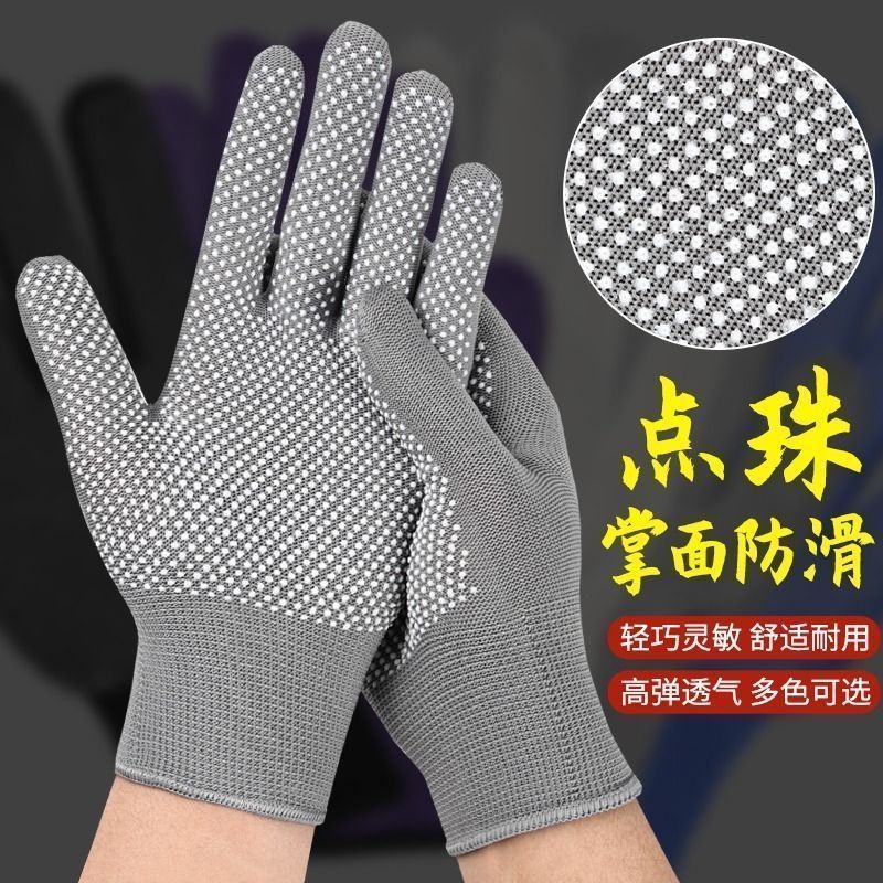 夏季手套批发防滑耐磨防晒尼龙工地干活打包薄款透气男女维修