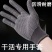 夏季手套批发防滑耐磨防晒尼龙工地干活打包薄款透气男女维修