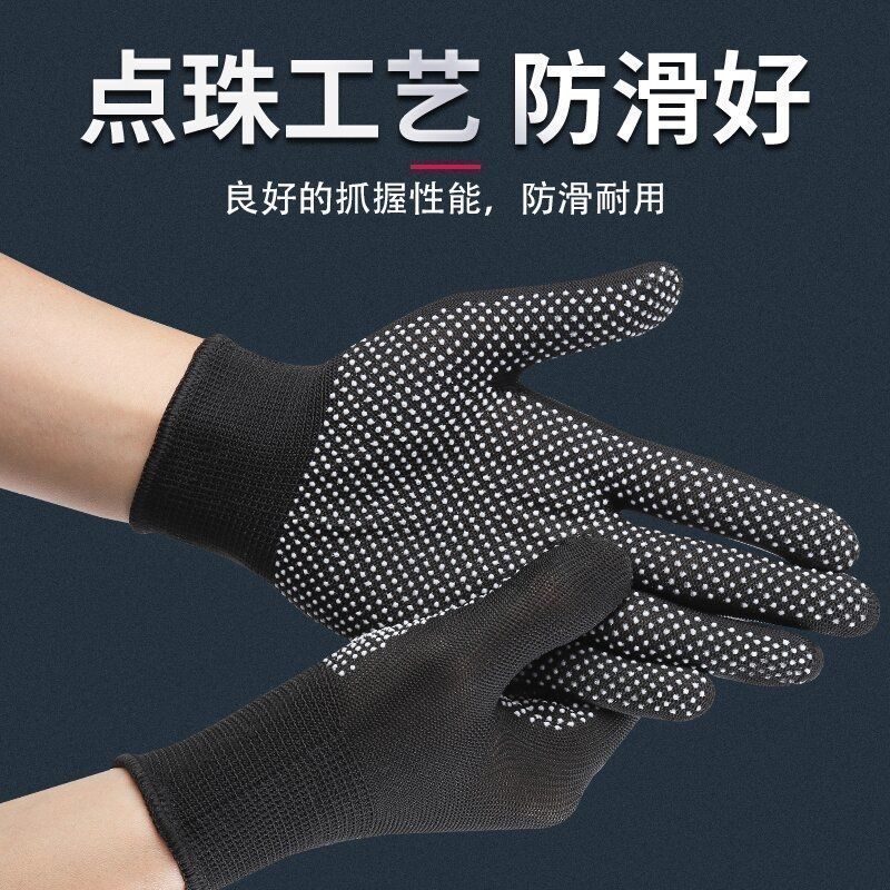 夏季手套批发防滑耐磨防晒尼龙工地干活打包薄款透气男女维修