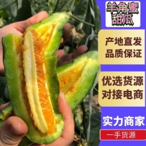 博洋六一产地直供电商一件代发对接各大市场档口各电商平台