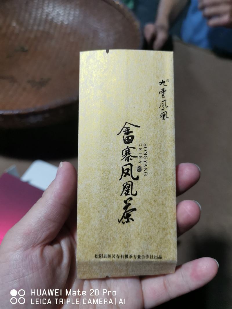 罗汉茶