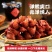 【麻辣鸡胗】厂家直供现货现发拼多多抖音快手一件代发
