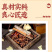 【麻辣鸡胗】厂家直供现货现发拼多多抖音快手一件代发