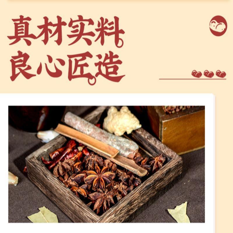 【麻辣鸡胗】厂家直供现货现发拼多多抖音快手一件代发