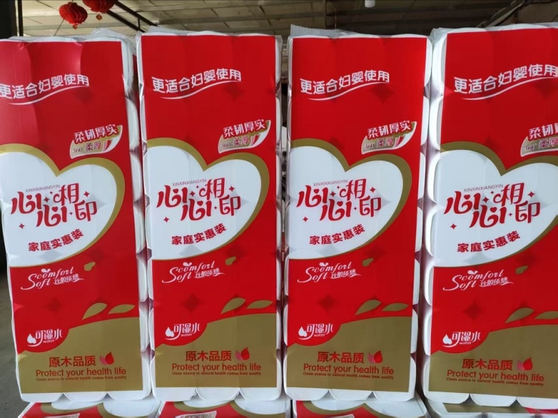 卫生纸