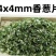 云南精品干葱，全自动一体烘烤，质量保证。