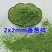 云南精品干葱，全自动一体烘烤，质量保证。
