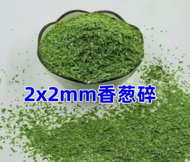 云南精品干葱，全自动一体烘烤，质量保证。