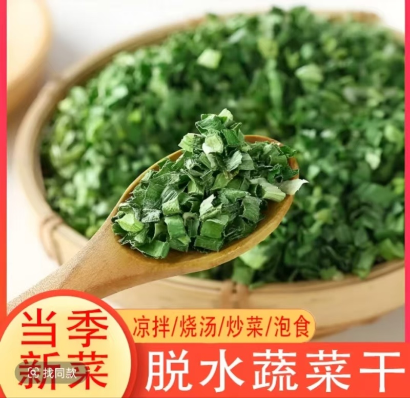 云南精品干葱，全自动一体烘烤，质量保证。