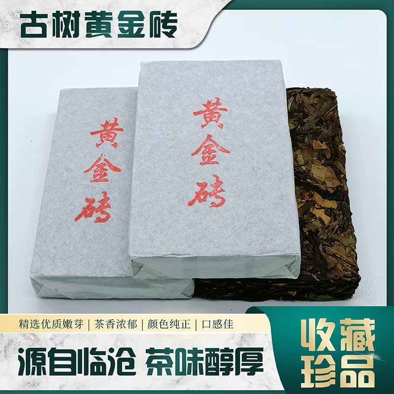 云南古树普洱茶场地直销自然量晒口感回味