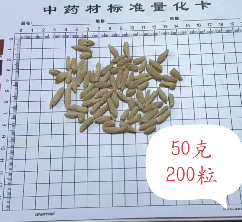 川麦冬产地直销四川绵阳产区，量大从优，各种规格齐全欢迎咨