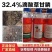 32.4%滴酸草甘膦除草剂非耕地抗性杂草内吸触杀