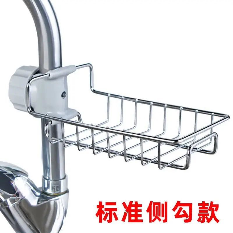 水龙头置物架厨房餐具刷碗海绵沥水架家用免打孔水槽抹布收纳