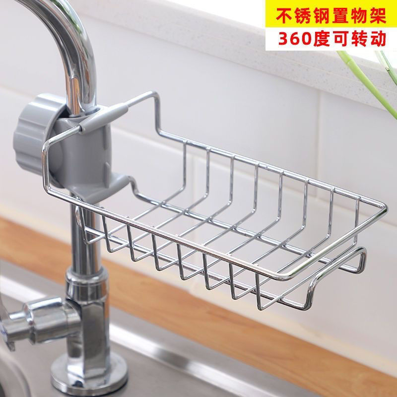 水龙头置物架厨房餐具刷碗海绵沥水架家用免打孔水槽抹布收纳