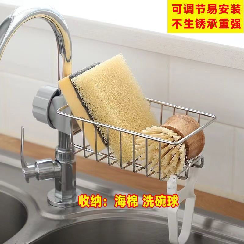 水龙头置物架厨房餐具刷碗海绵沥水架家用免打孔水槽抹布收纳