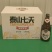 泰山七天精酿白啤，玻璃瓶装，500×12瓶侧拉环口感好