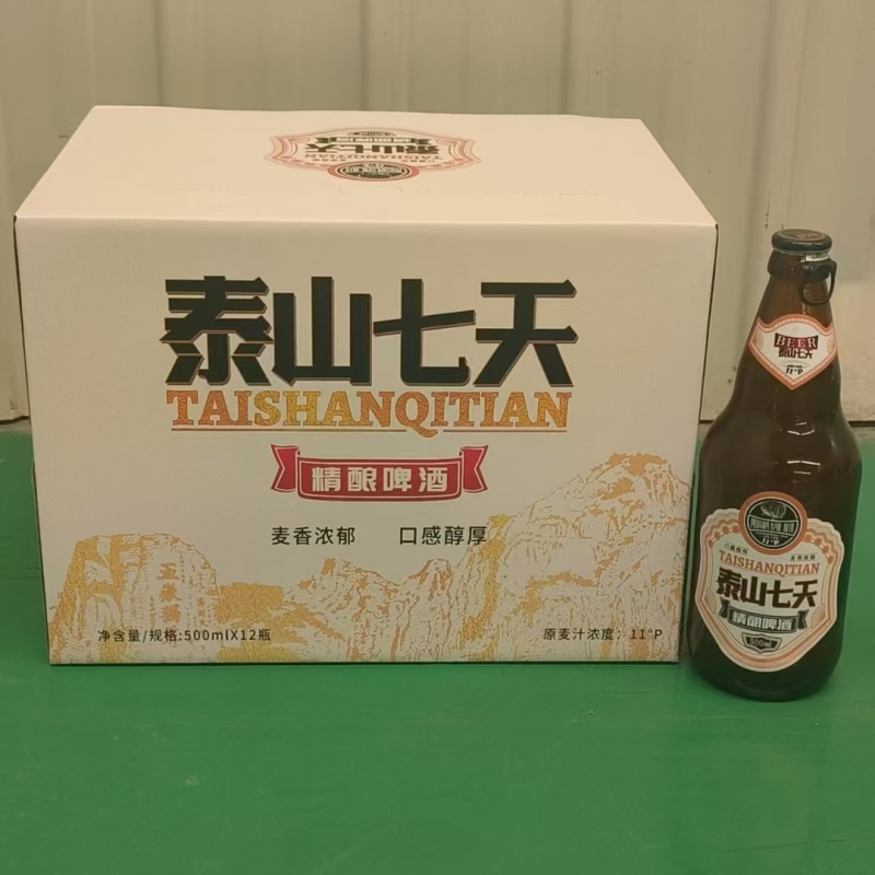 泰山七天精酿白啤，玻璃瓶装，500×12瓶侧拉环口感好