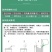 大业归根21%氯化胆碱萘乙酸马铃薯土豆膨大增产植物生长