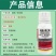 大业归根21%氯化胆碱萘乙酸马铃薯土豆膨大增产植物生长