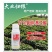 大业归根21%氯化胆碱萘乙酸马铃薯土豆膨大增产植物生长