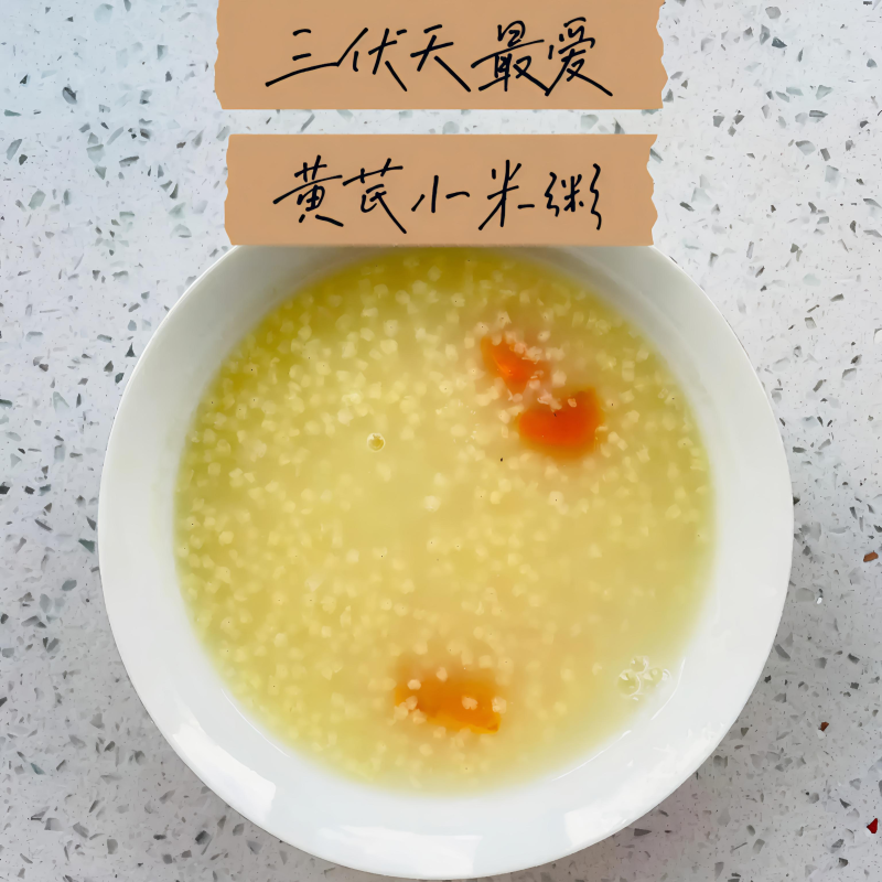 安徽黄芪正宗品质无硫道地超高性价比可供应礼盒包装