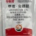 甲维虫螨腈虱螨脲菜青虫钻心虫草地贪叶蛾水稻玉米杀虫剂