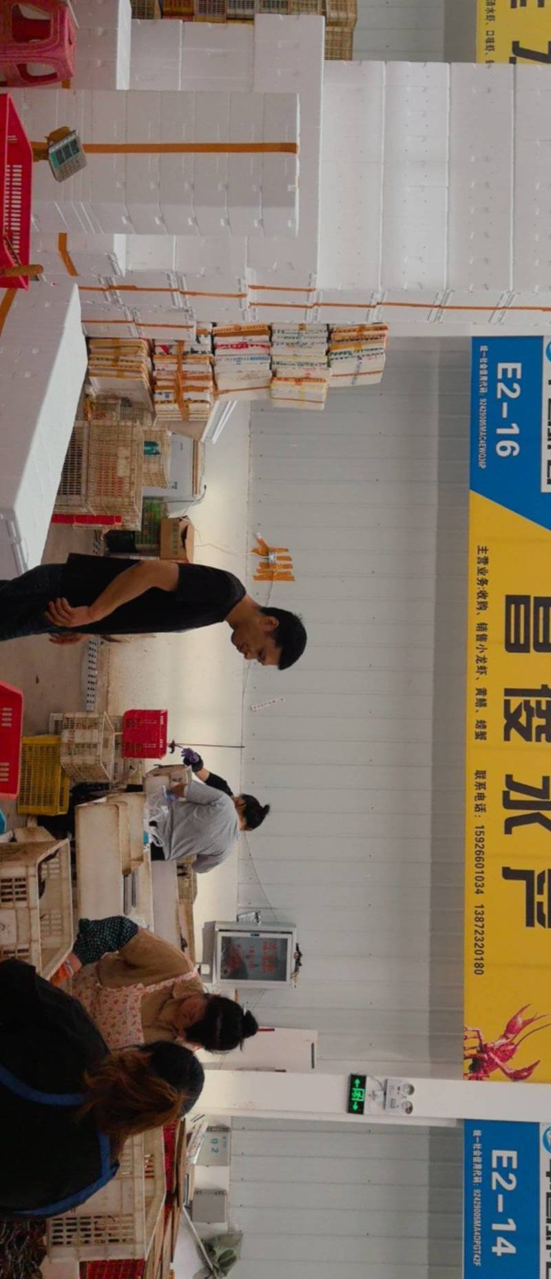 小龙虾