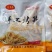 江西高山野生火烤笋干（免泡发火烤笋尖丝）