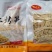 江西高山野生火烤笋干（免泡发火烤笋尖丝）