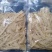 江西高山野生火烤笋干（免泡发火烤笋尖丝）