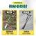 挖野菜神器挖蒜锰钢小铲子挖荠菜园艺铁铲种花挖土除草工具户