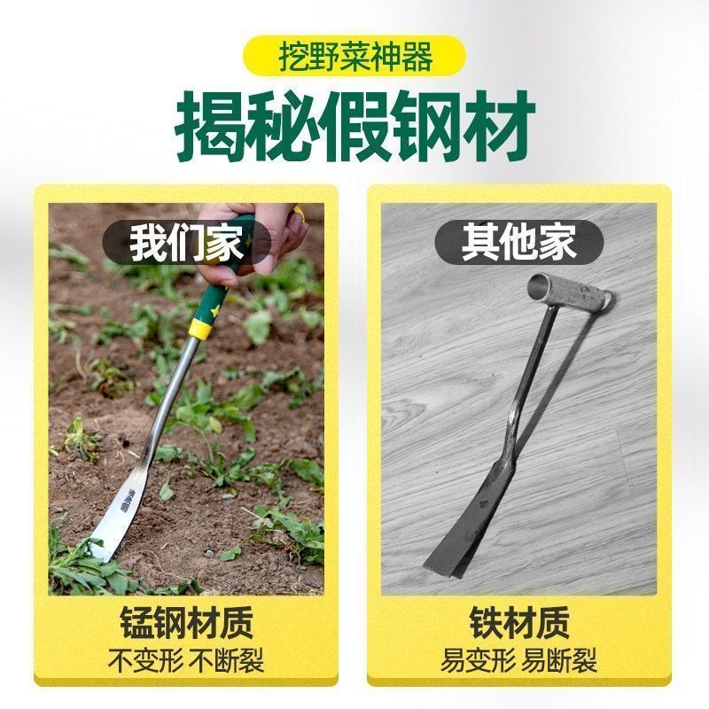 挖野菜神器挖蒜锰钢小铲子挖荠菜园艺铁铲种花挖土除草工具户