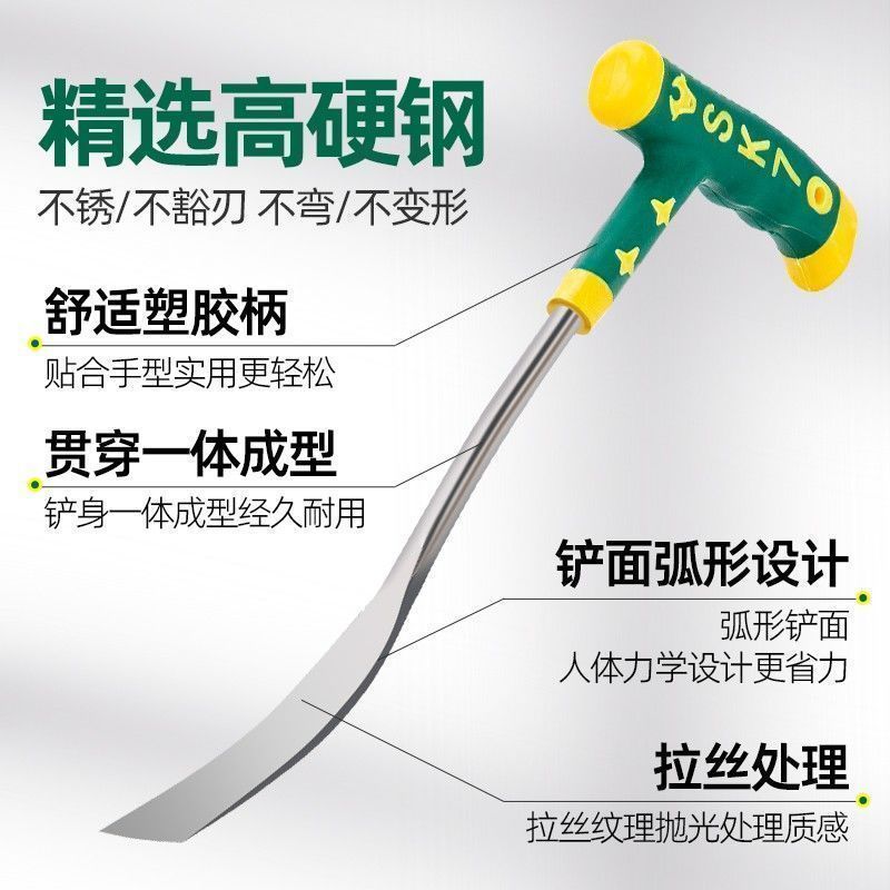 挖野菜神器挖蒜锰钢小铲子挖荠菜园艺铁铲种花挖土除草工具户