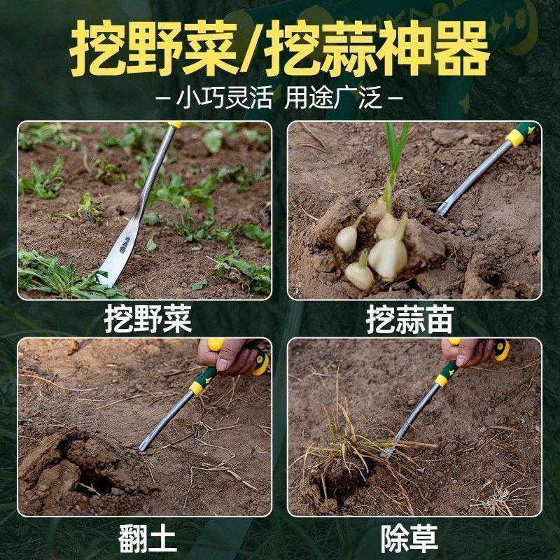 挖野菜神器挖蒜锰钢小铲子挖荠菜园艺铁铲种花挖土除草工具户