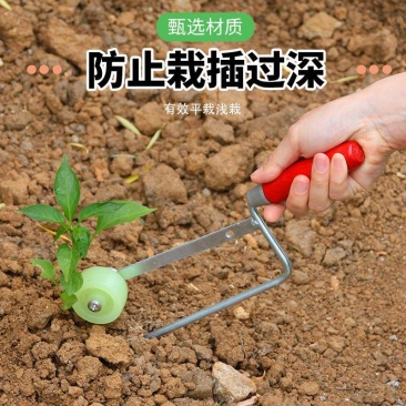 栽地瓜神器新款红薯插秧木把栽苗器地瓜插秧栽苗机速度快带轮
