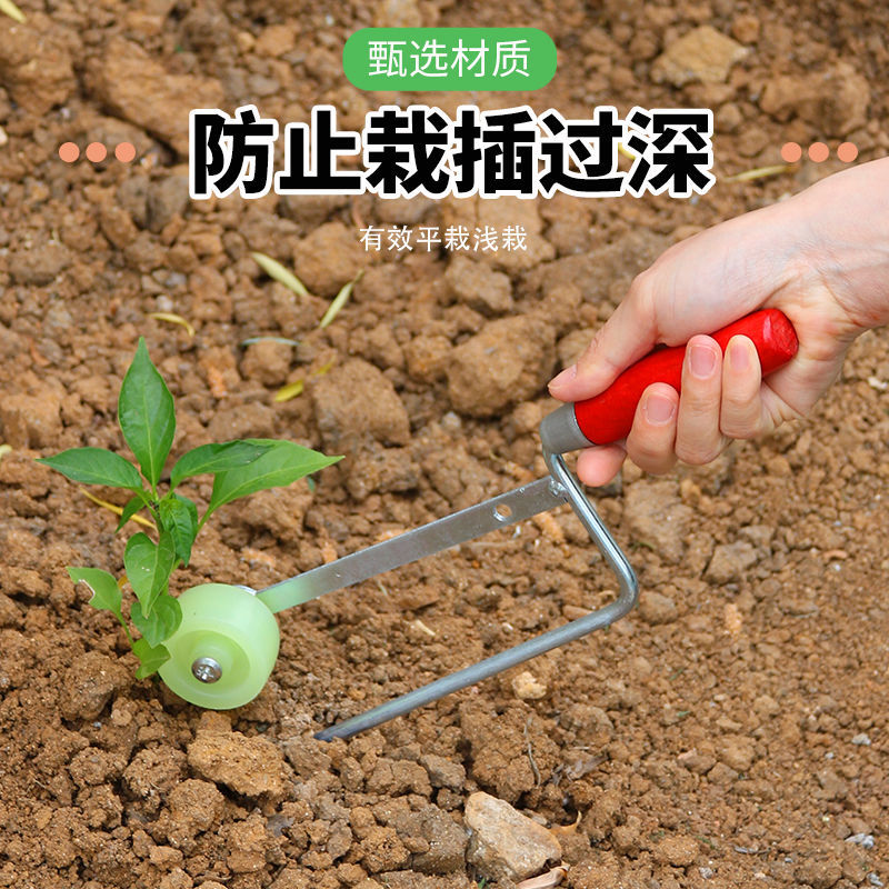 栽地瓜神器新款红薯插秧木把栽苗器地瓜插秧栽苗机速度快带轮