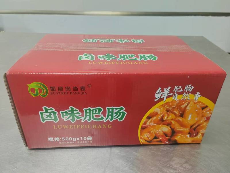 白水肥肠卤肥肠，冒节子肥肠，小包装各种规格