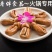 白水肥肠卤肥肠，冒节子肥肠，小包装各种规格