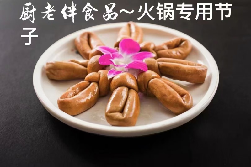 白水肥肠卤肥肠，冒节子肥肠，小包装各种规格
