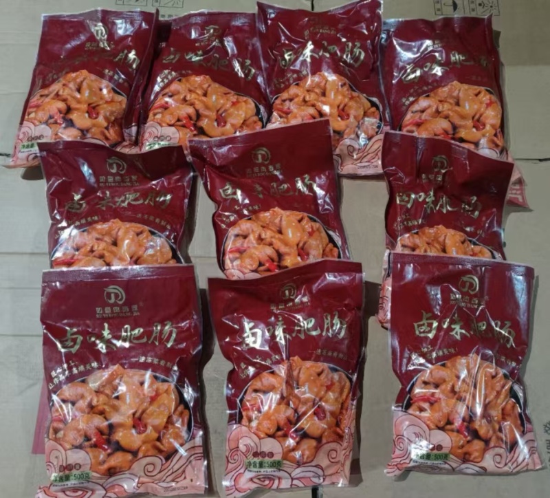 白水肥肠卤肥肠，冒节子肥肠，小包装各种规格