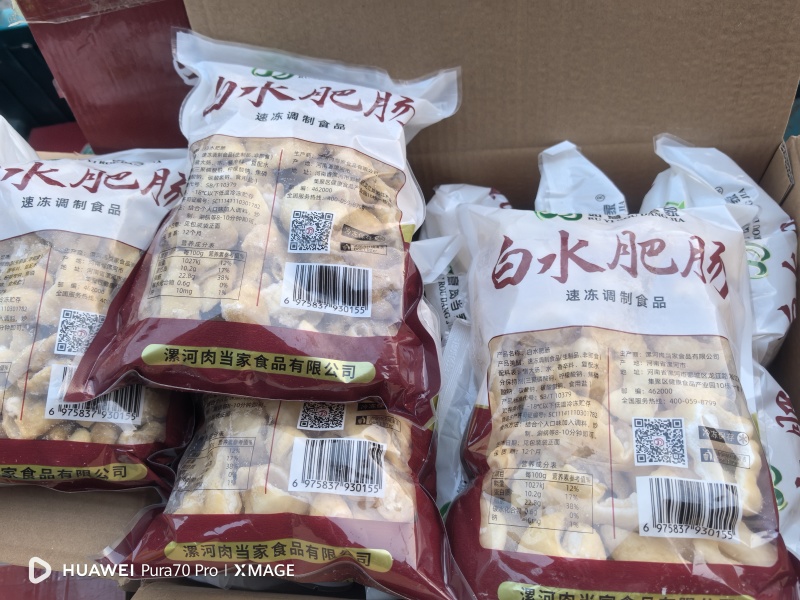 白水肥肠卤肥肠，冒节子肥肠，小包装各种规格