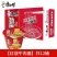 新日期105g×12桶康师傅红烧牛肉方便面20一件