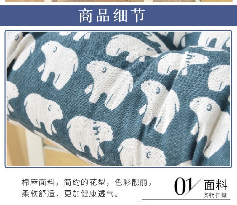 办公室坐垫