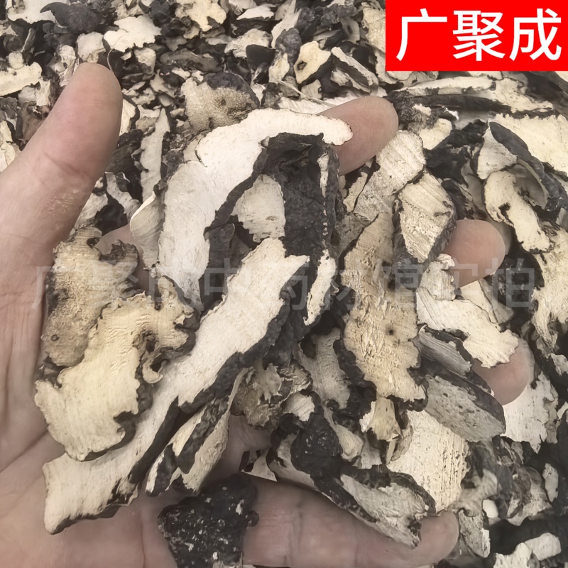 【实拍】陕西商洛优质高含量猪苓净货猪苓片朱苓猪屎苓