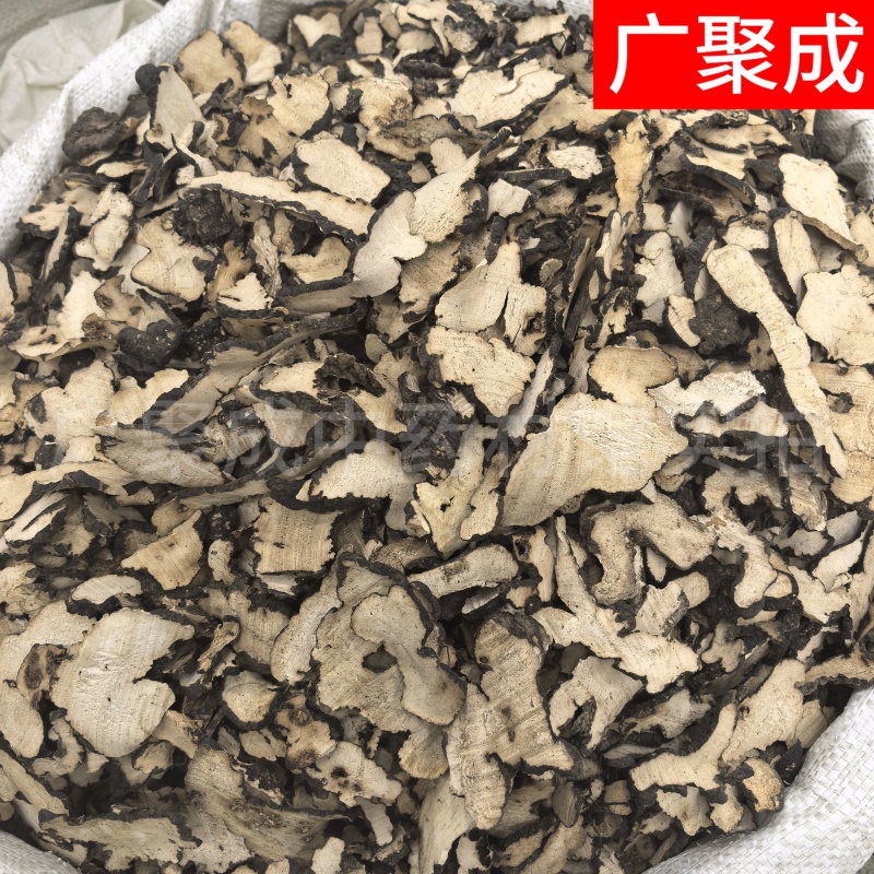 【实拍】陕西商洛优质高含量猪苓净货猪苓片朱苓猪屎苓