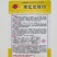 早熟耐热白菜种孑豫艺夏绿55大白菜种子夏秋季蔬菜