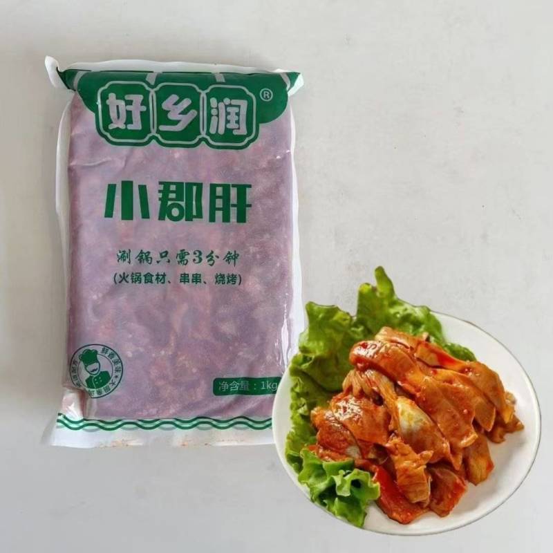麻辣小郡肝，一件12斤，6包，170一件，量大可谈