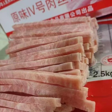 五花肉丝块片，一件20斤，130一件